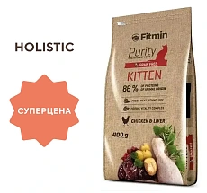 Fitmin Сat Purity Kitten (Курица)